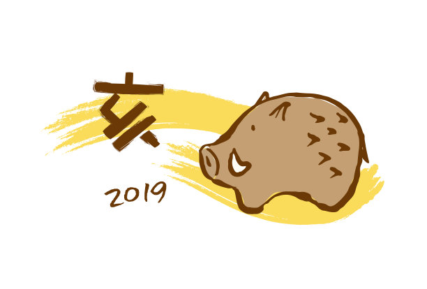 手绘野猪插图图片 手绘野猪插图图片下载