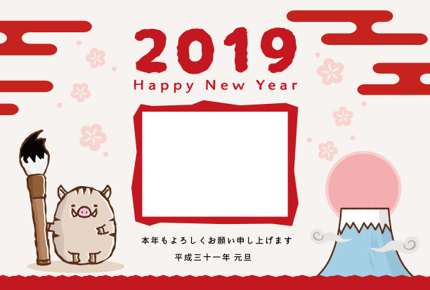 日本十二生肖公猪插画。图片 日本十二生肖公猪插画。图片下载