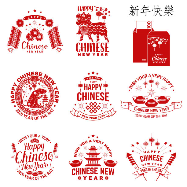 春节快乐设计。贺年经典明信片。中国鼠年贺卡。横幅网站模板。矢量插图。图片 春节快乐设计。贺年经典明信片。中国鼠年贺卡。横幅网站模板。矢量插图。图片下载