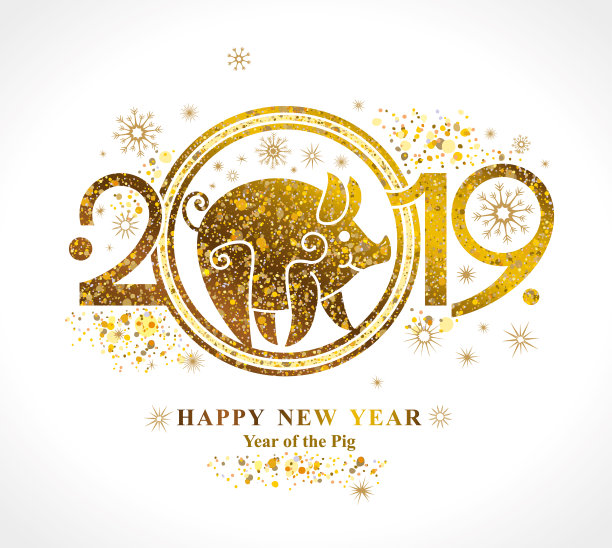 农历“金猪2019”。图片 农历“金猪2019”。图片下载