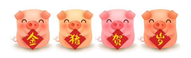 2019元_fourlittlepiggy_signjzhs图片 2019元_fourlittlepiggy_signjzhs图片下载