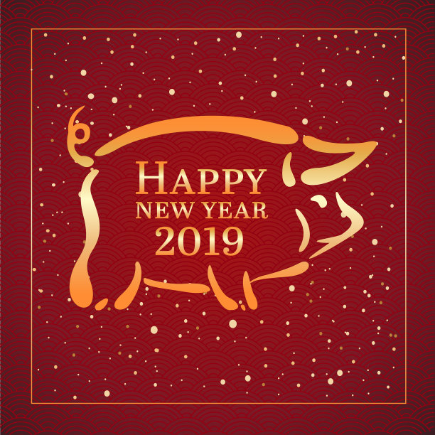 2019生肖新年快乐。图片 2019生肖新年快乐。图片下载