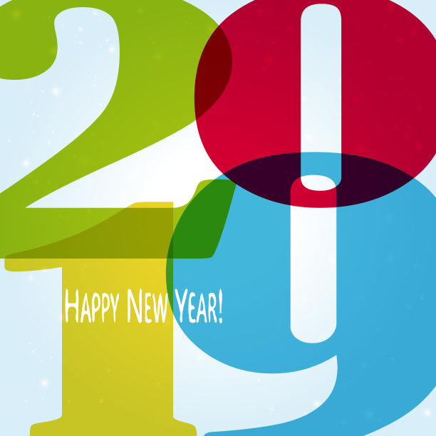 新年快乐2019背景图片 新年快乐2019背景图片下载