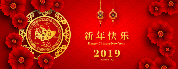 2019年猪年新春快乐剪纸风格。汉字意味着新年快乐,富有,生肖标志的问候卡,传单,邀请,海报,小册子,横幅,日历。图片 2019年猪年新春快乐剪纸风格。汉字意味着新年快乐,富有,生肖标志的问候卡,传单,邀请,海报,小册子,横幅,日历。图片下载