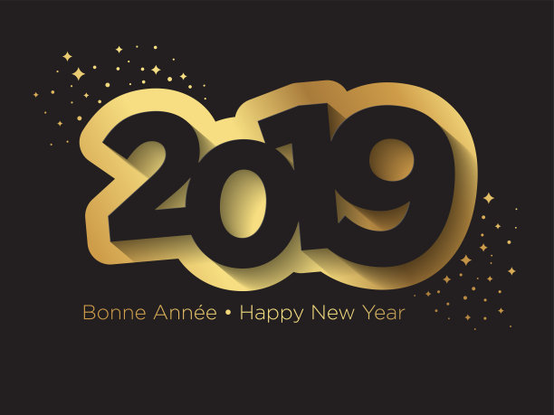2019年贺卡-新年快乐图片 2019年贺卡-新年快乐图片下载