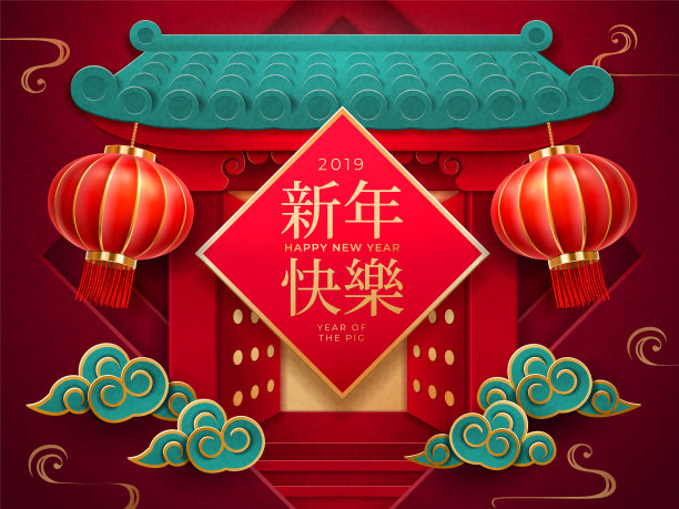 大门上挂着2019年中国新年卡片图片 大门上挂着2019年中国新年卡片图片下载