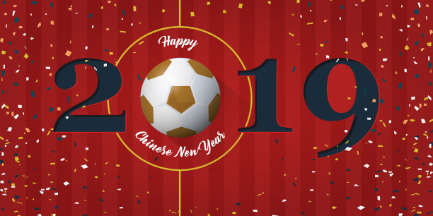 2019年春节快乐横幅,足球和纸屑背景的足球场。旗帜模板设计新年装饰在足球或足球概念。向量。图片 2019年春节快乐横幅,足球和纸屑背景的足球场。旗帜模板设计新年装饰在足球或足球概念。向量。图片下载