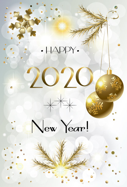 2020年新年快乐和圣诞贺卡,金色数字,字母。寒假烟花节,奢华设计图片 2020年新年快乐和圣诞贺卡,金色数字,字母。寒假烟花节,奢华设计图片下载