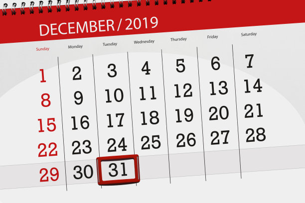 2019年12月的日历计划,截止日期,31日,星期二图片 2019年12月的日历计划,截止日期,31日,星期二图片下载