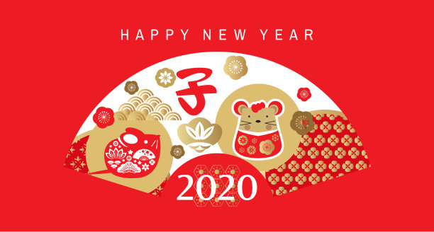 2020年日本新年图片 2020年日本新年图片下载