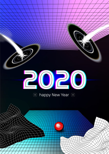 2020年新年海报图片 2020年新年海报图片下载