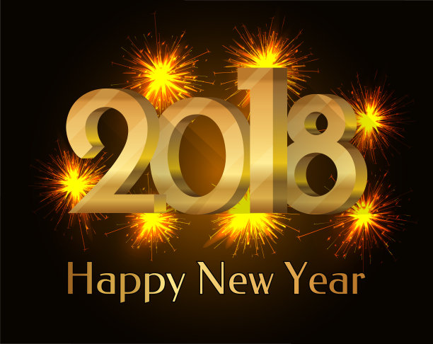 2018年新年快乐海报矢量插画图片 2018年新年快乐海报矢量插画图片下载