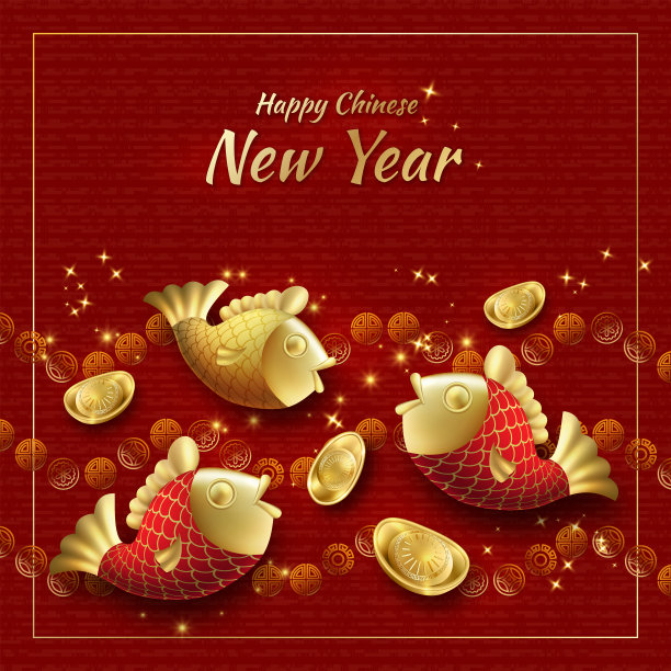 中国新年图片 中国新年图片下载