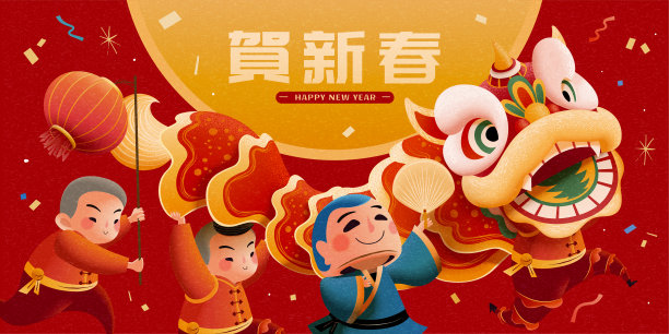 新年舞狮插图图片 新年舞狮插图图片下载