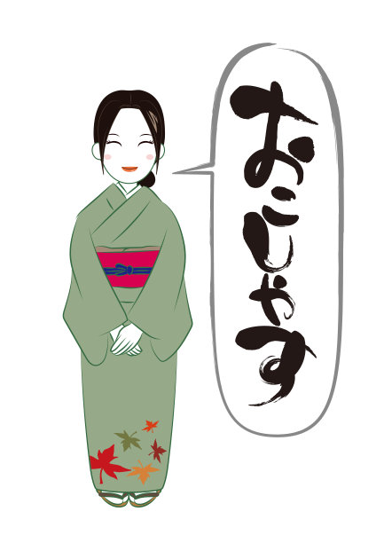 女人的欢迎场景和刷字问候语-日本旅游-图片 女人的欢迎场景和刷字问候语-日本旅游-图片下载