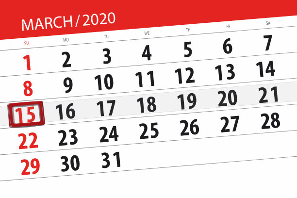 日历计划2020年3月,截止日期,15日,周日图片 日历计划2020年3月,截止日期,15日,周日图片下载