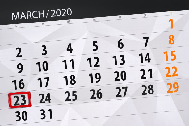 日历计划2020年3月,截止日期,23日,星期一图片 日历计划2020年3月,截止日期,23日,星期一图片下载