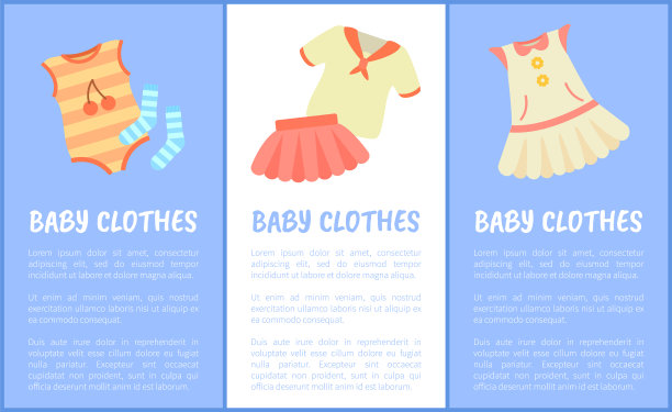 婴儿衣服一套海报矢量插图图片 婴儿衣服一套海报矢量插图图片下载