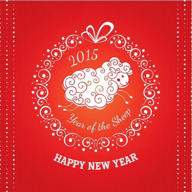 新年贺卡图片 新年贺卡图片下载