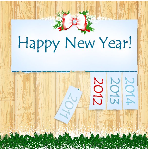 新年快乐图片 新年快乐图片下载
