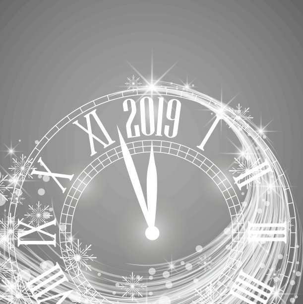 2019年新年快乐图片 2019年新年快乐图片下载