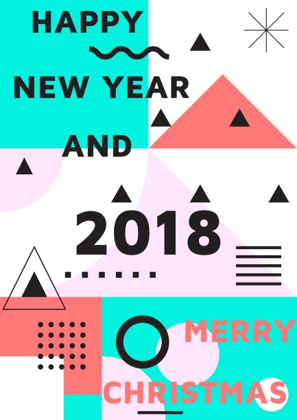 明亮喜庆的新年海报图片 明亮喜庆的新年海报图片下载