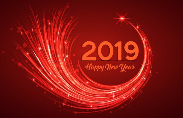 2019年新年快乐图片 2019年新年快乐图片下载