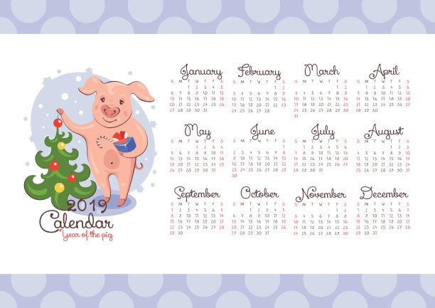 2019年新年日历有一只猪和一棵圣诞树图片 2019年新年日历有一只猪和一棵圣诞树图片下载