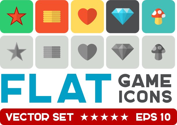 平的游戏图标图片 平的游戏图标图片下载