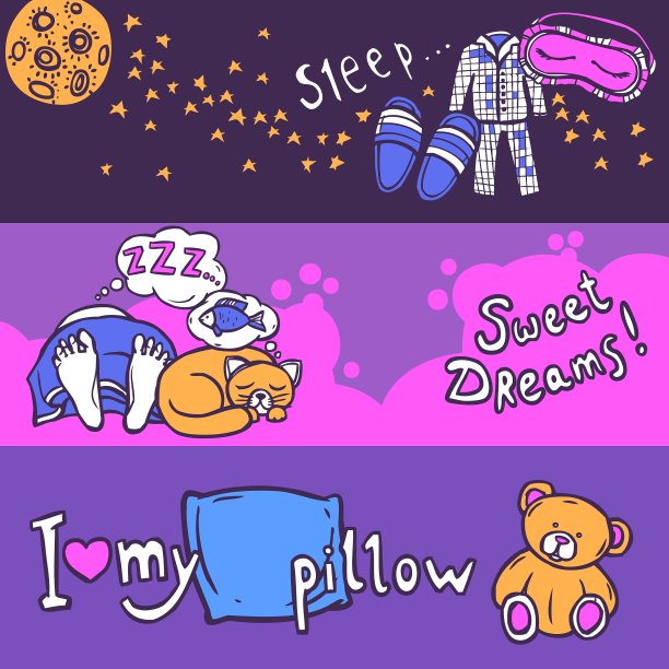睡眠时间条幅图片 睡眠时间条幅图片下载