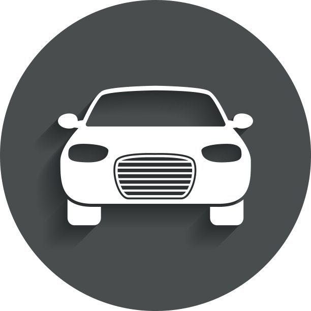 汽车标志图标交付运输符号图片 汽车标志图标交付运输符号图片下载