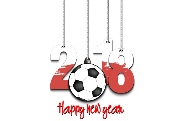 2018年新年数字和足球图片 2018年新年数字和足球图片下载
