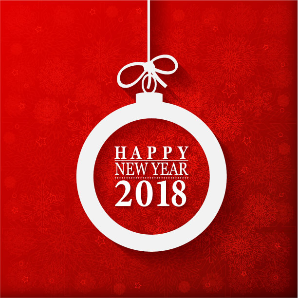 2018年新年快乐,圣诞舞会快乐图片 2018年新年快乐,圣诞舞会快乐图片下载