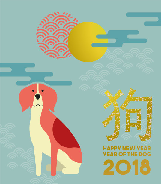 2018中国狗年平面艺术卡片图片 2018中国狗年平面艺术卡片图片下载