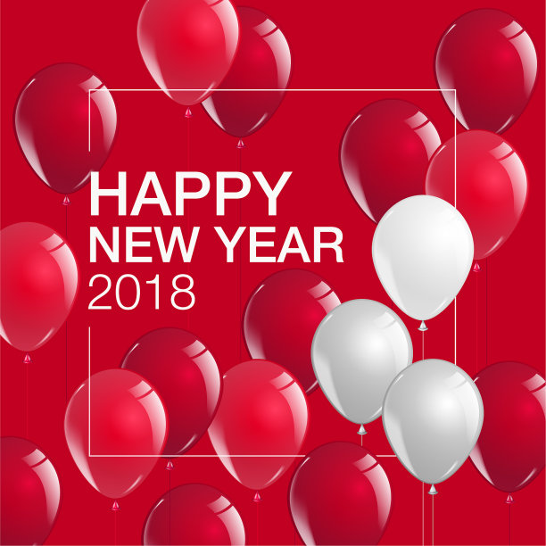 2018年新年快乐,庆祝气球图片 2018年新年快乐,庆祝气球图片下载