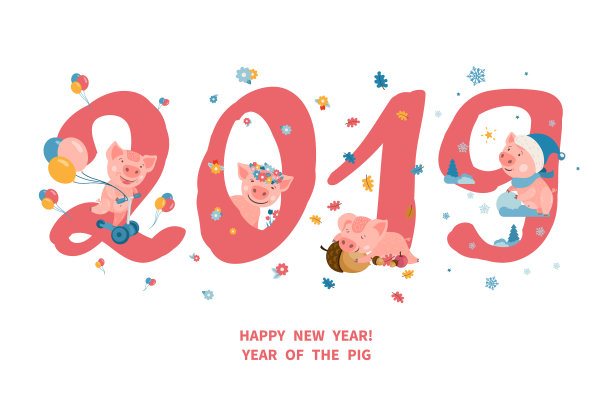 2019年猪年图片 2019年猪年图片下载