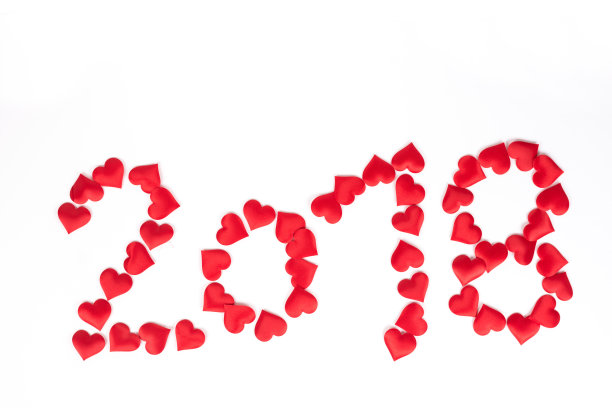 2018年新年快乐,白底红心数字图片 2018年新年快乐,白底红心数字图片下载