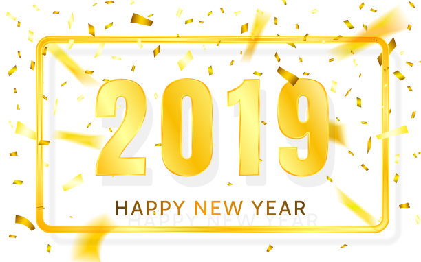 2019年金色数字彩带新年快乐图片 2019年金色数字彩带新年快乐图片下载