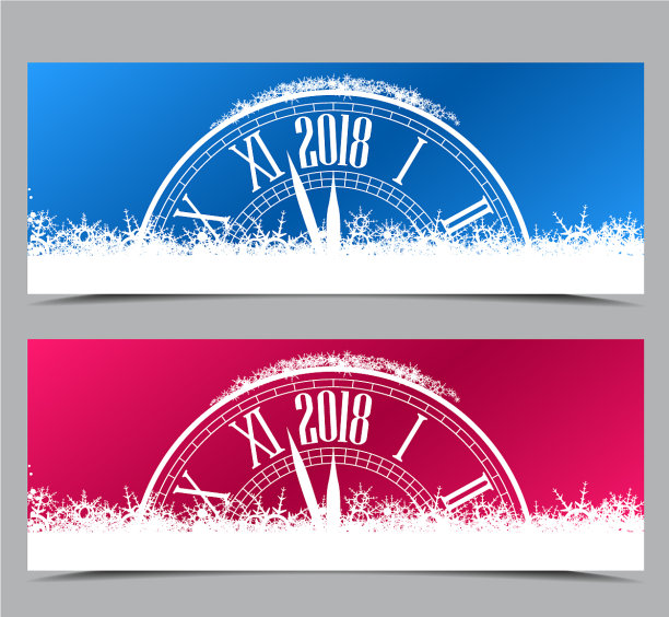 2018年新年快乐图片 2018年新年快乐图片下载