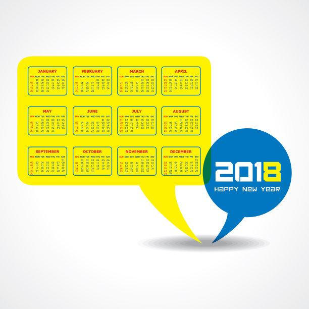 2018年新年庆祝日历图片 2018年新年庆祝日历图片下载
