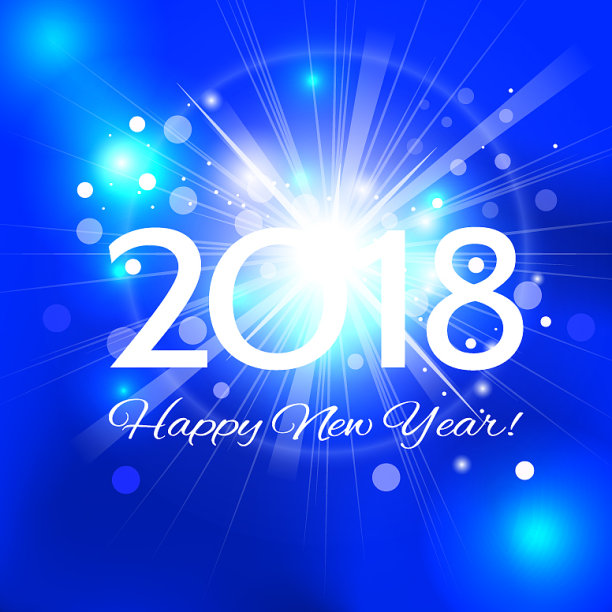 美丽快乐的2018年背景图片 美丽快乐的2018年背景图片下载
