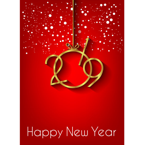 2019新年快乐背景图片 2019新年快乐背景图片下载