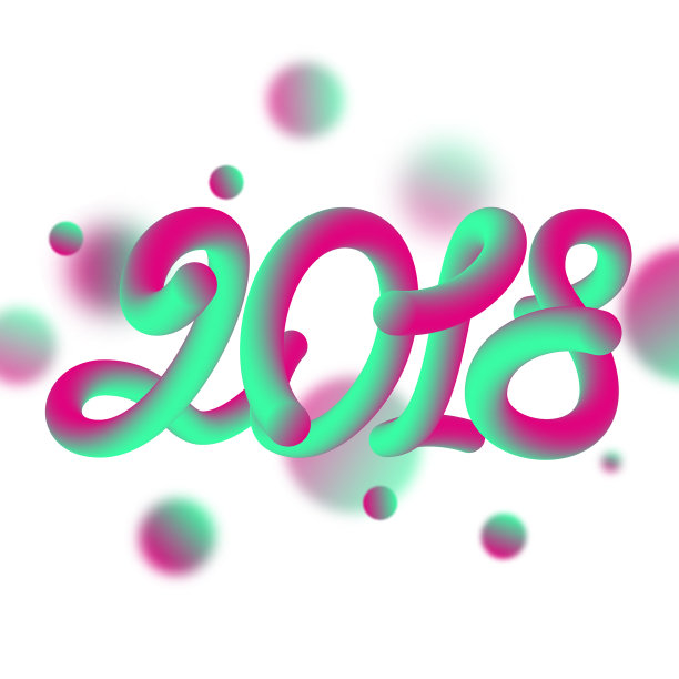 带有流体效果的3d数字2018图片 带有流体效果的3d数字2018图片下载