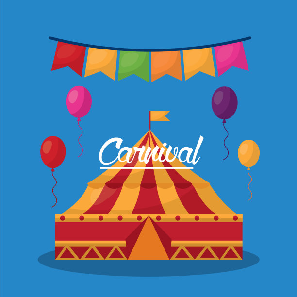 狂欢节公平的节日图片 狂欢节公平的节日图片下载