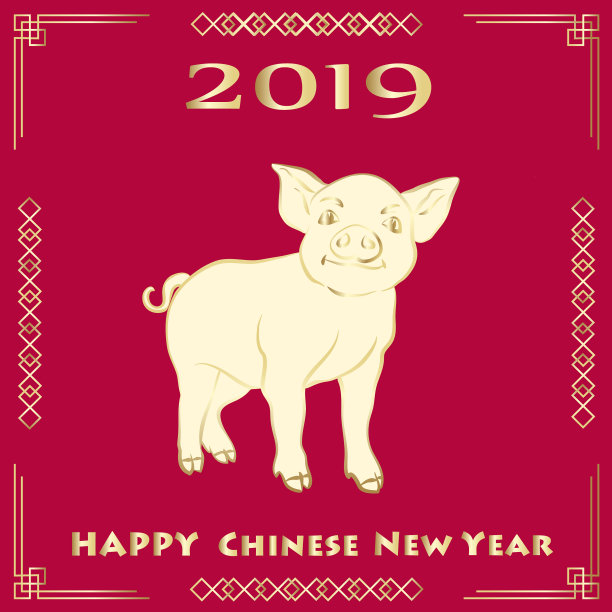 2019年是黄猪年图片 2019年是黄猪年图片下载