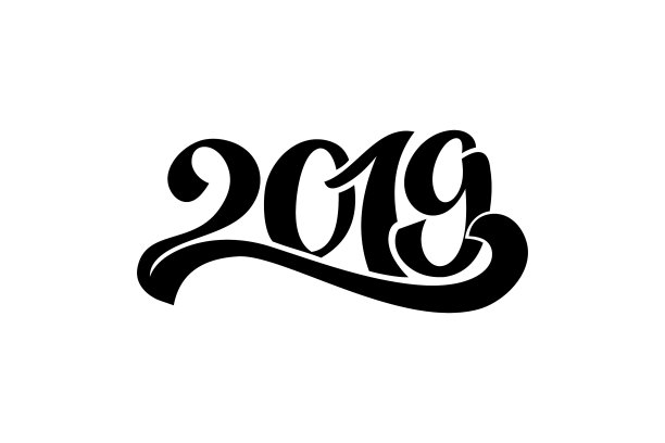 2019年贺卡海报题词图片 2019年贺卡海报题词图片下载