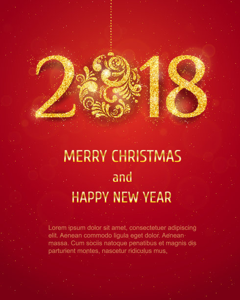 2018新年快乐背景图片 2018新年快乐背景图片下载
