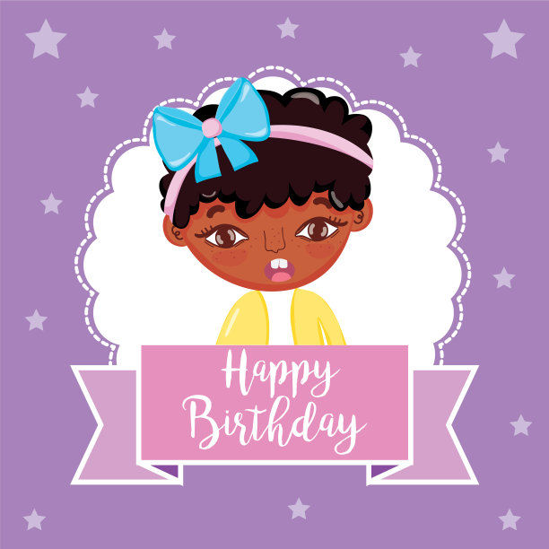 生日快乐女孩图片 生日快乐女孩图片下载