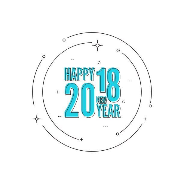 2018新年快乐背景图片 2018新年快乐背景图片下载