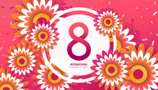 国际妇女节海报图片 国际妇女节海报图片下载